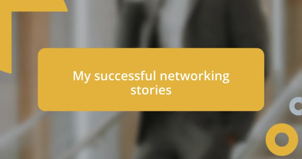 My successful networking stories