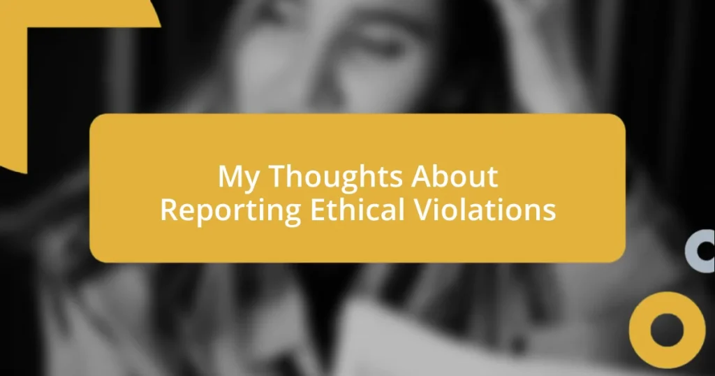 My Thoughts About Reporting Ethical Violations